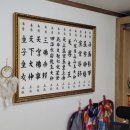 백온신당