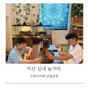 냥꿀냥꿀 이미지