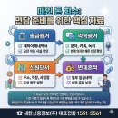 구미열쇠