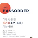 모리커피 순천신대점