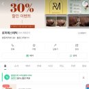 ROMI(로미)에스테틱 | 군산 조촌동 피부관리 속건조 케어 추천 “로미에스테틱”