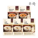 본죽 - 수원시 권선구 고색동 | 본죽