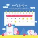 오산맑은피부과의원 이미지