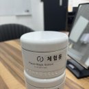 르네셀 | 봉명동 매드블럭 대전 르네셀 후기