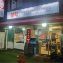 댕댕맛집 이미지