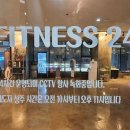 청룡태권도 | 충청남도 동남구 피트니스24 용곡점, 후기, 가격, 주차