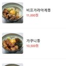 마타네식당 네이버블로그