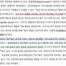 결핍맨틀 잔류맨틀 차이 이미지