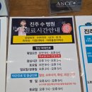 수앤수병원 | 진주수병원 산후관리 마사지 잘하는 수앤수 스파앤에스테틱