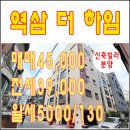 더하임(The Heim)
