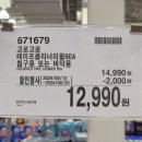 (주)셀렉스(Selex) 이미지