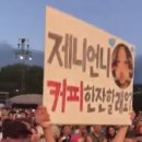 포테이토