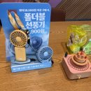 배스킨라빈스화성사강점
