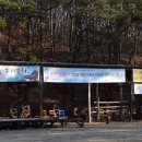 강천초강남분교장 이미지