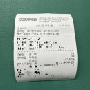 금샘치과의원 | 구서동 금샘치과의원_사랑니발치 후기