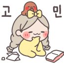 아비꼬검단