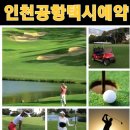 안양택시 이미지