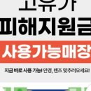 안경매니져아산