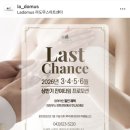 호텔아이시시 | [웨딩홀절망편] 대전 웨딩홀 3대장 예약 실패썰 (+사전 꿀팁)