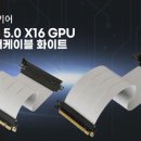 주식회사쿨링랩 smartPC사랑