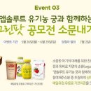 그린팟