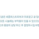 세종퍼스트피부과의원 이미지