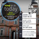 구로-신도-구로-1866 | [트래블투데이] 아름다운 성당 추천, 서울 명동성당, 원주 용소막 성당, 전주 전동성당, 칠곡 가실성당