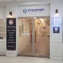 경기보건안마원 네이버블로그