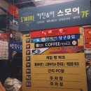 뽀빠이당구클럽 이미지