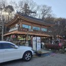 산성리 화장실 1 이미지