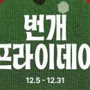 중동사랑시장 협동조합 이미지