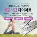 장산한의원 이미지