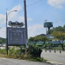 두부고을묵대감집 | 여주 아울렛 근처 식당 두부고을묵대감집 후기