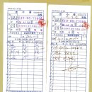 대윤목장 이미지