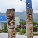 순흥떡집