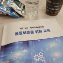 호텔아렌츠(평촌점) | 한국제약기술교육원 [374회 품질보증을 위한 교육] 수강후기(교육환경,간식,점심식사)