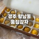 솔디저트