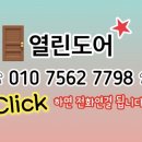 화인온누리약국 이미지