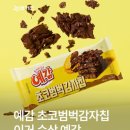 예감