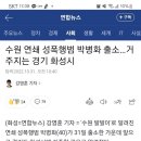 오늘 성폭행범 출소했다며 이태원에 묻혀서 조용히 나왔다는거에 소름이다 10명 성폭행인데 15년..? 어이없다.. 이미지