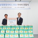 ㈜삼정 이미지