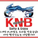 2017 시즌 오픈 Team KNB 안전기원제 투어공지 이미지