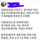 2013년 성남미디어 윤숙자 성남시자원봉사센타장 기사 하나 이미지