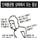 사랑모아안마원 이미지
