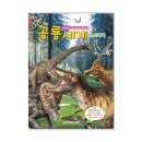 새샘어린이집 - 연수구 | 새샘어린이집
