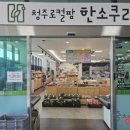 농산물 판매장 이미지