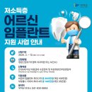 노승식치과의원 이미지