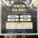 올림픽스포츠센터 옆 이미지