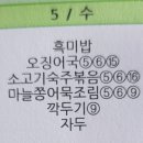 예랑 유치원 이미지