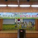 곡반초등학교 이미지